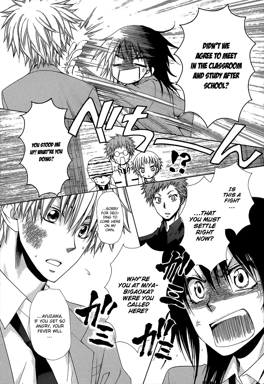 Kaichou Wa Maid-sama! Chapter 83 30